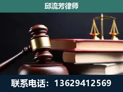 图们-刑事案件辩护
