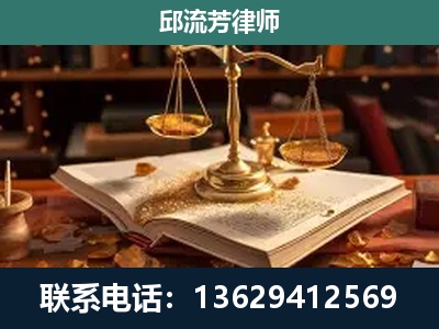 图们-新型网络犯罪